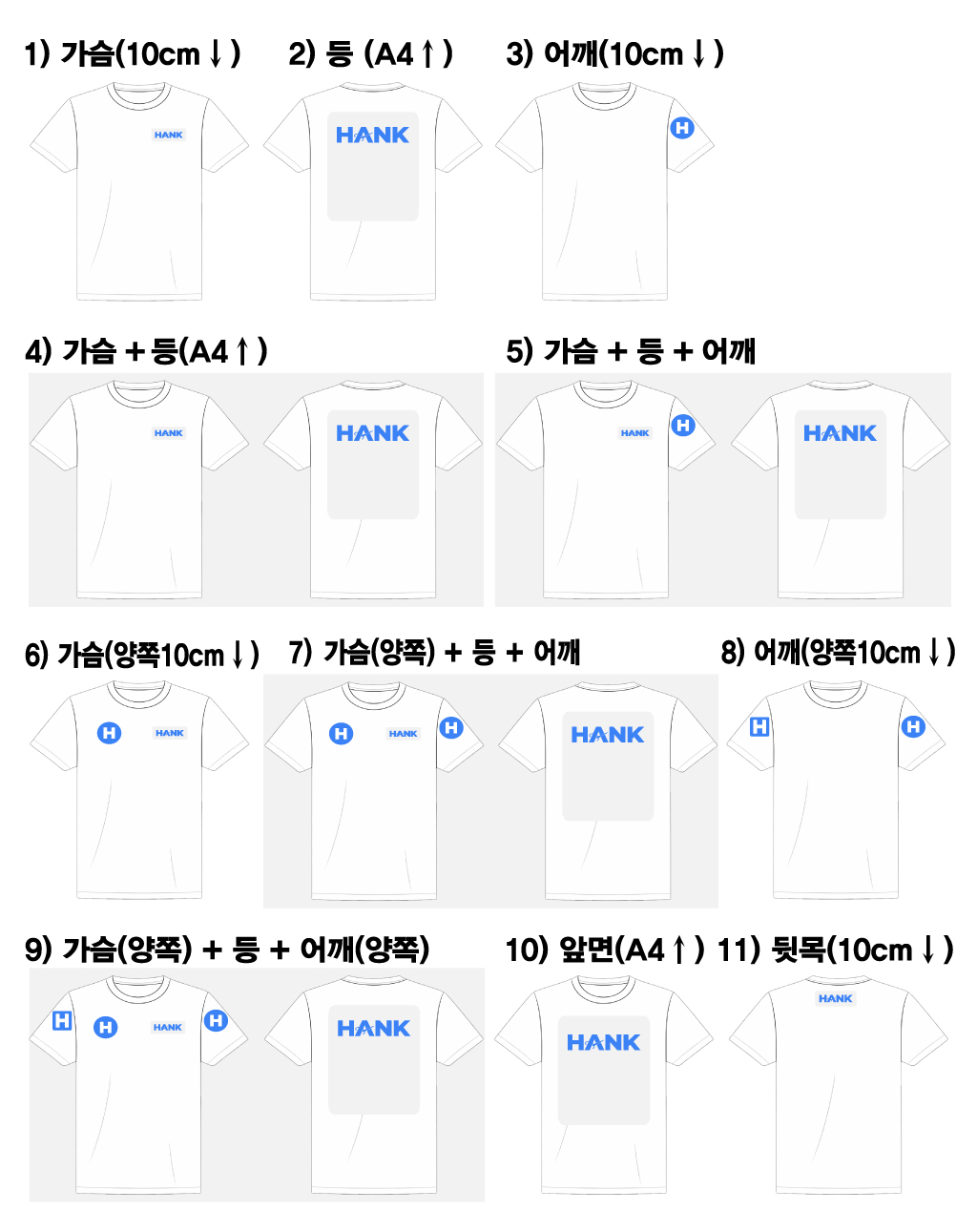 [반팔 14수] 면 100% 커스텀  티셔츠, 기분 좋은 착용감과 탄탄한 핏 (10가지 색상)