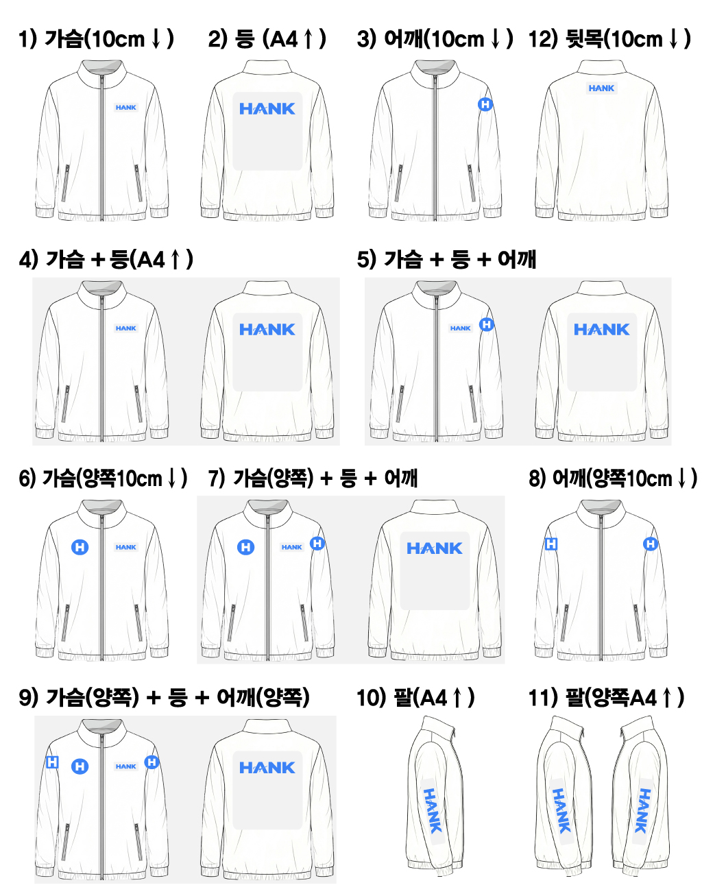 [바람막이] 아동, 성인 다양한 색상의 경량 자켓, 사계절 내내 가볍고 실용적인 데일리 웨어 (12가지 색상)