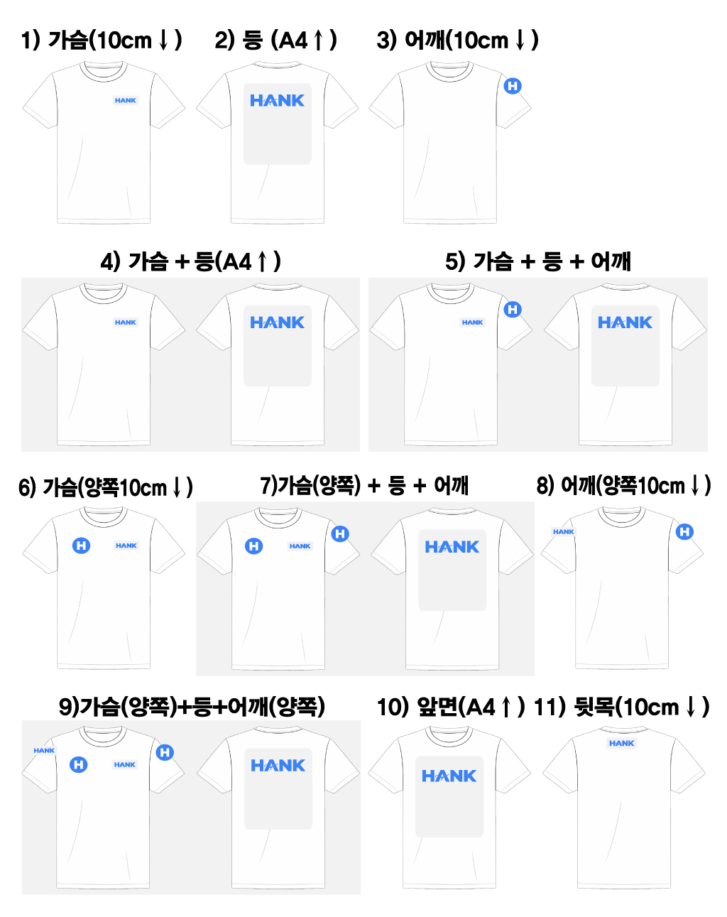 [기능성 반팔] 휠라 베이직 반팔 티셔츠 (화이트)