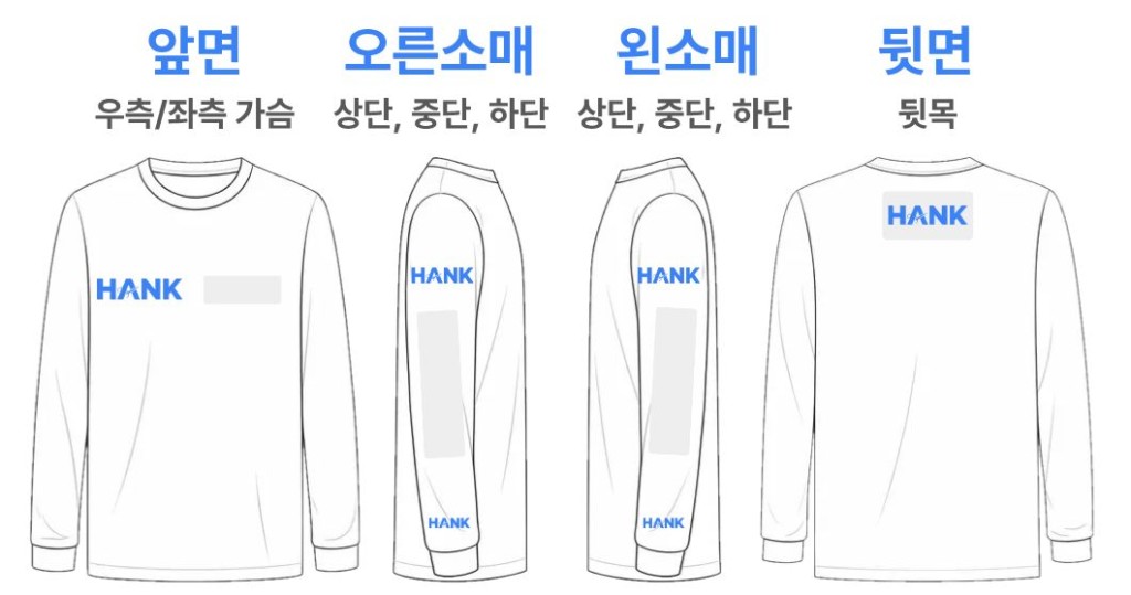 [맨투맨] 특양면 맨투맨 라운드, 탄탄함과 부드러움의 완벽한 밸런스