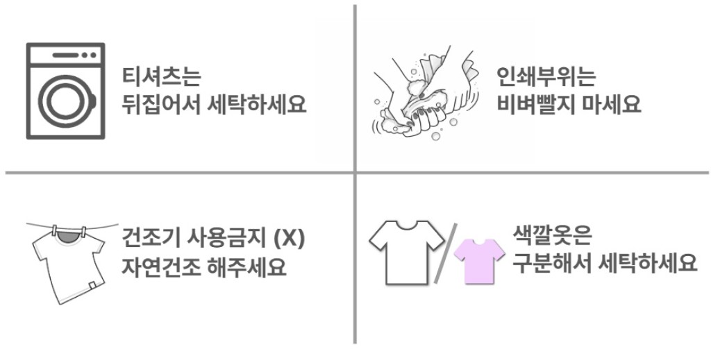 [바람막이] 프로스펙스 테크 윈드자켓, 사계절 쾌적하고 실용적인 기능성 자켓